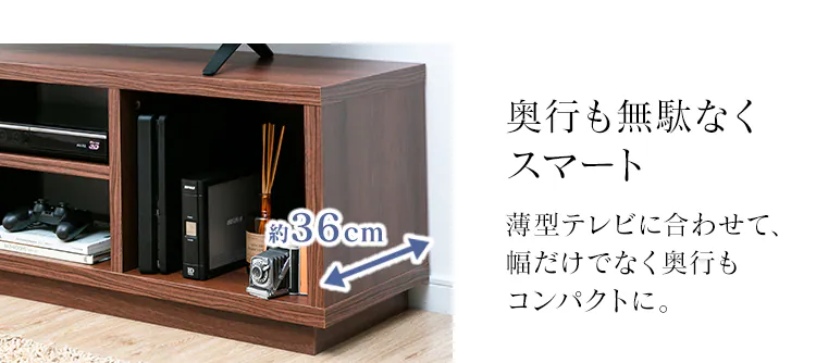 オープンテレビ台 126cm (スタンダード) W1250 OTS-125S 全2色5