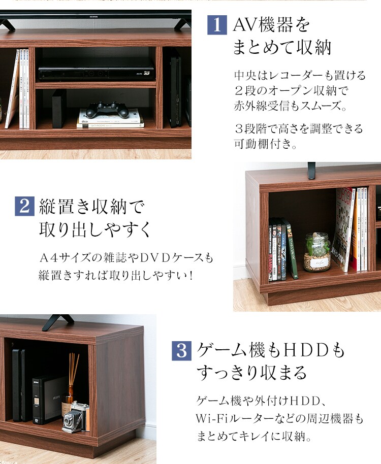 オープンテレビ台 126cm (スタンダード) W1250 OTS-125S 全2色9