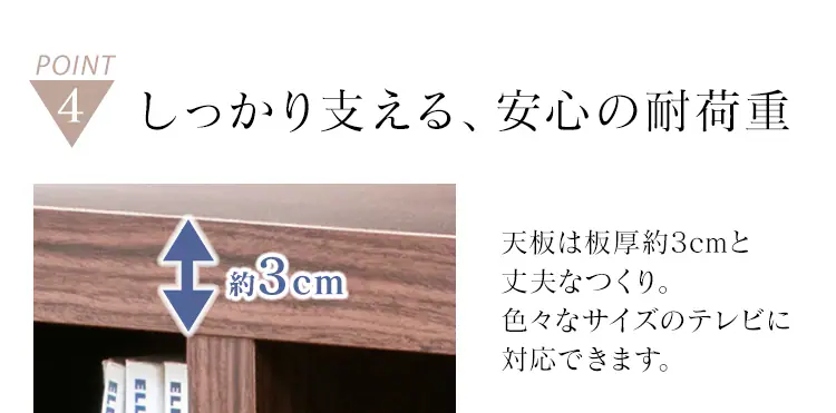 オープンテレビ台 126cm (スタンダード) W1250 OTS-125S 全2色11