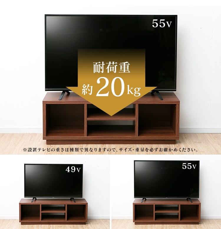 オープンテレビ台 126cm (スタンダード) W1250 OTS-125S-BO ブラックオーク K274967 │アイリスプラザ│アイリスオーヤマ 公式通販サイト
