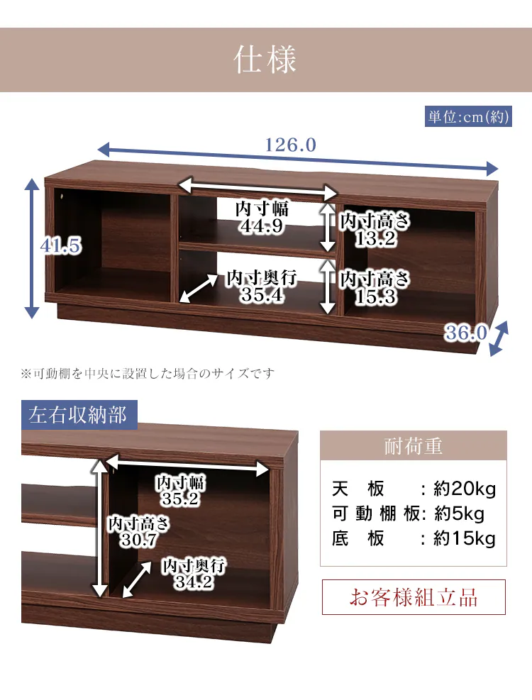 オープンテレビ台 126cm (スタンダード) W1250 OTS-125S 全2色15