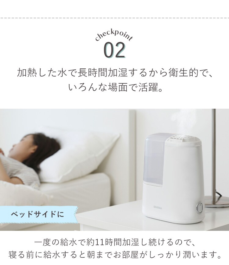 【訳あり】加熱式加湿器  ホワイト6
