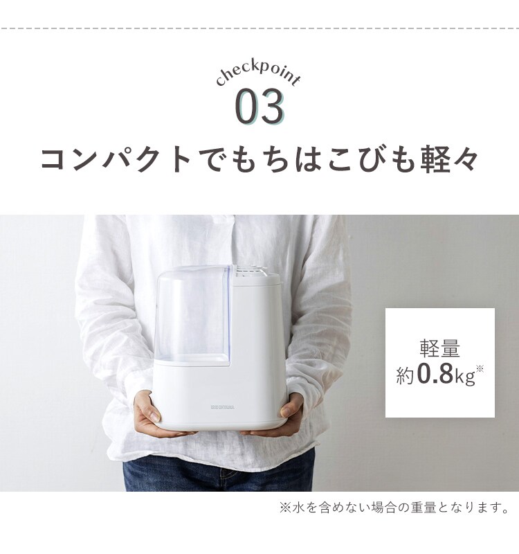 【訳あり】加熱式加湿器  ホワイト7