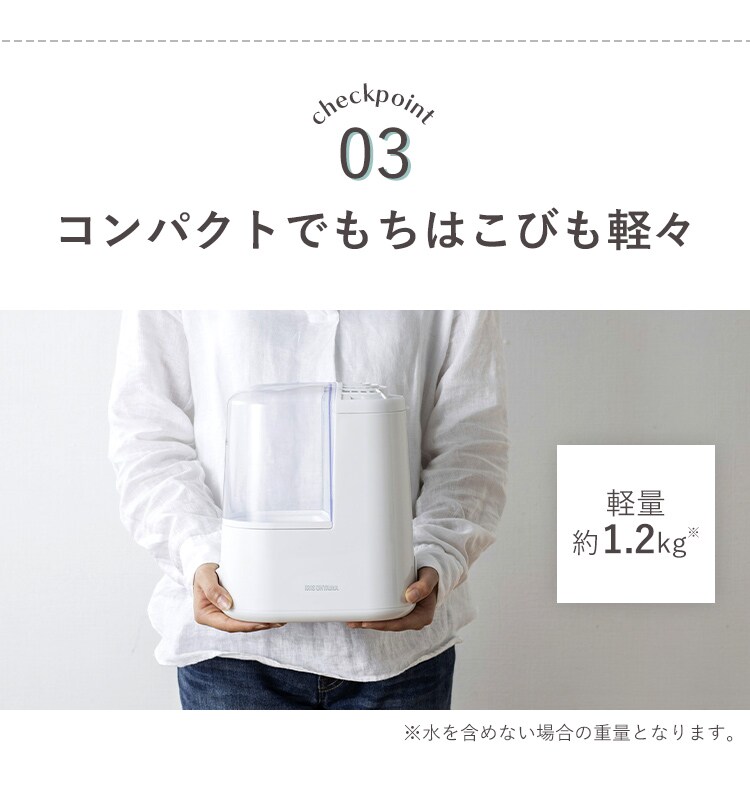 加熱式加湿器 ホワイト9