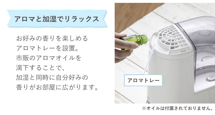 加熱式加湿器 ホワイト13