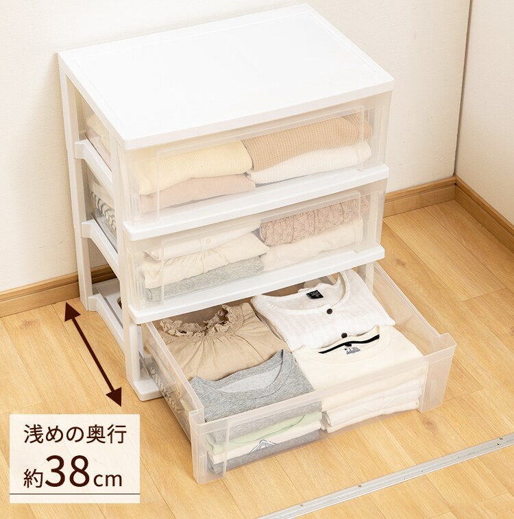 【2個セット】ネスティングワイドチェスト ホワイト/クリア NSW-543 2個セット6