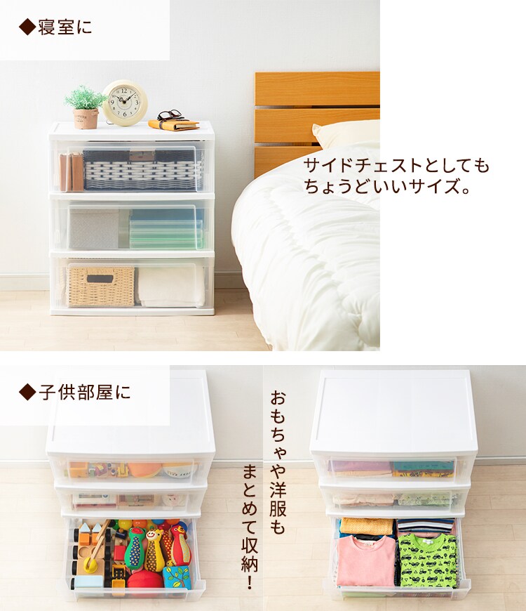 【2個セット】ネスティングワイドチェスト ホワイト/クリア NSW-543 2個セット10