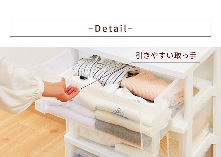 【2個セット】ネスティングワイドチェスト ホワイト/クリア NSW-543 2個セット12