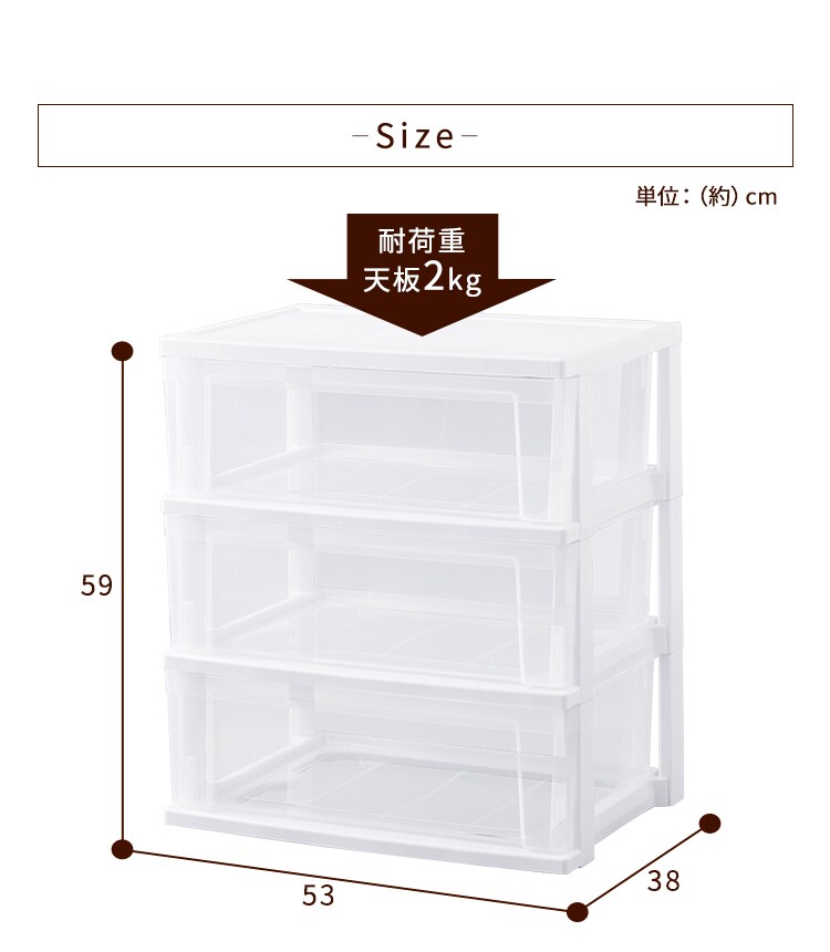 【2個セット】ネスティングワイドチェスト ホワイト/クリア NSW-543 2個セット13