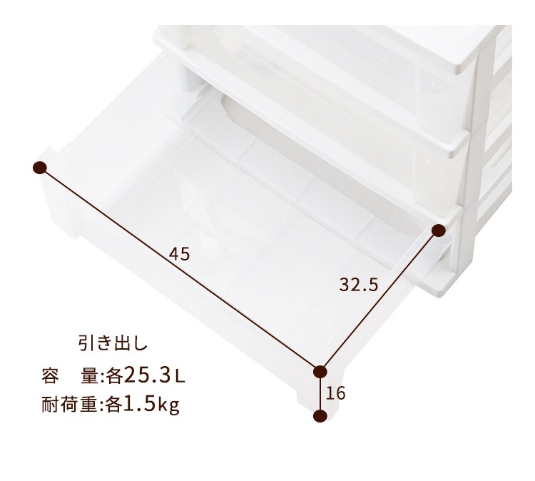 【2個セット】ネスティングワイドチェスト ホワイト/クリア NSW-543 2個セット14