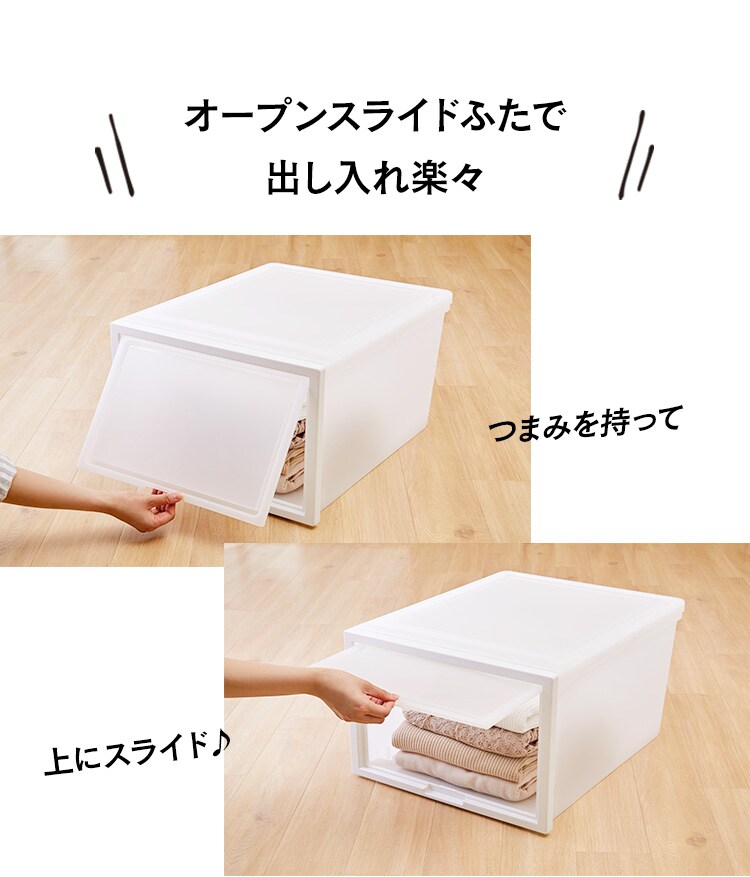 オープンスライドボックス ナチュラル MOB-500 K280990 │アイリスプラザ│アイリスオーヤマ公式通販サイト