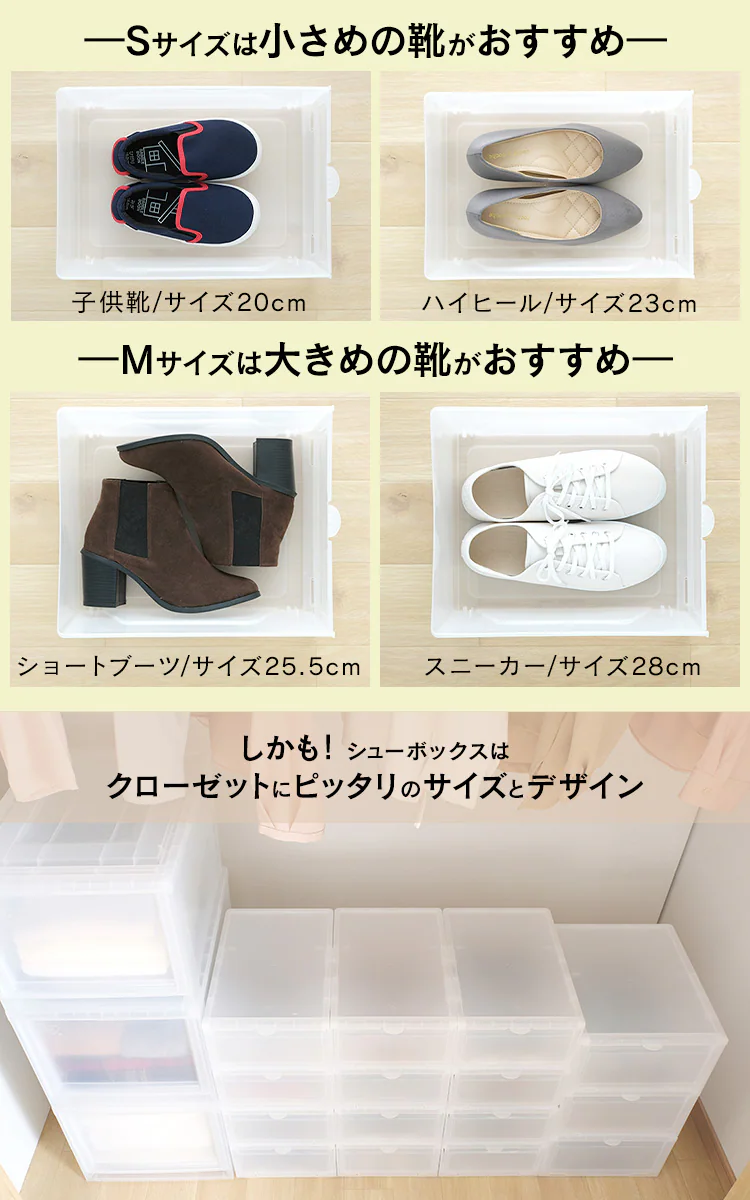 【完売品】【12個セット】シューボックス ナチュラル Mサイズ MSB-M 3