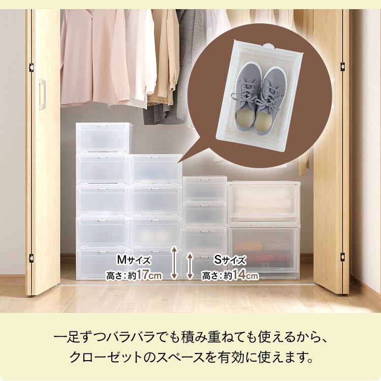 シューボックス ナチュラル Mサイズ MSB-M 4