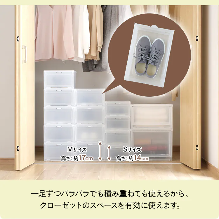 【完売品】【12個セット】シューボックス ナチュラル Mサイズ MSB-M 4