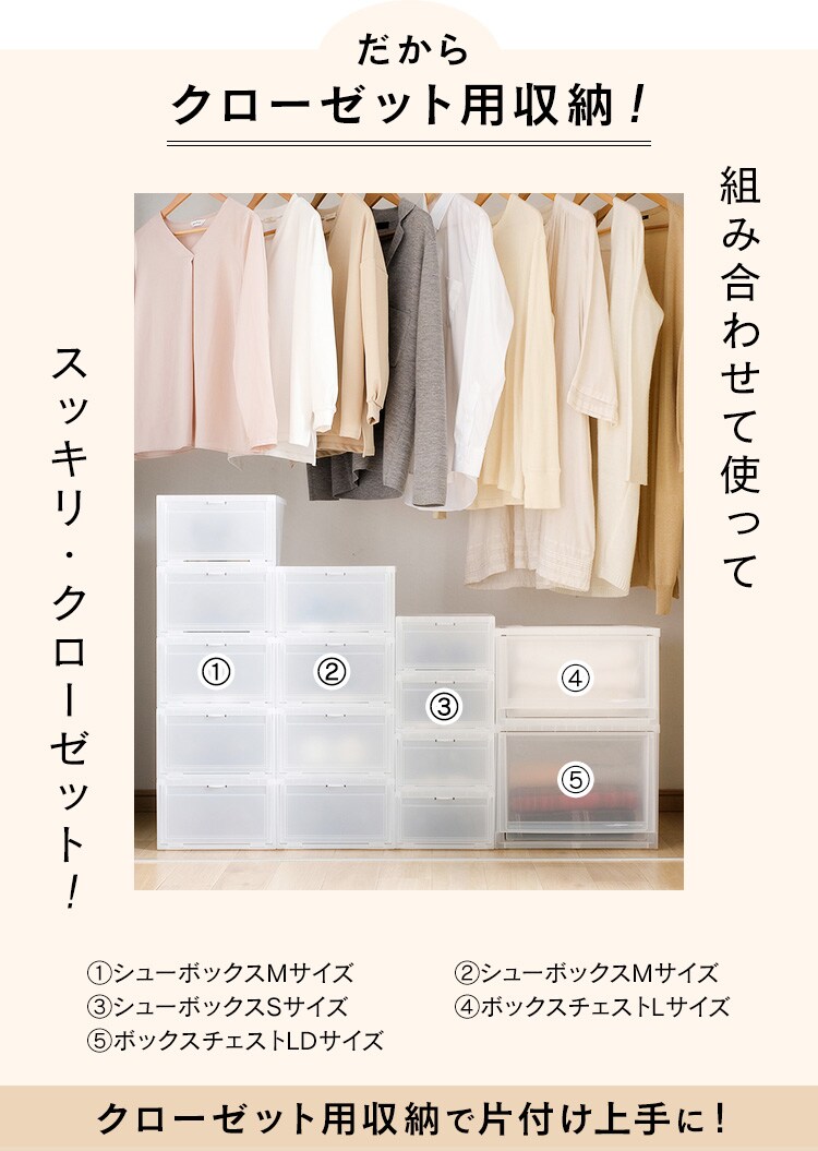 シューボックス ナチュラル Mサイズ MSB-M 8