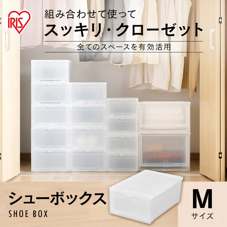 【完売品】【12個セット】シューボックス ナチュラル Mサイズ MSB-M 0