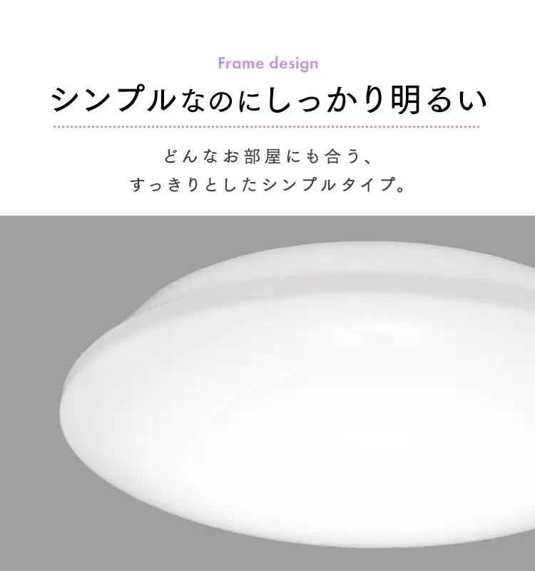 LEDシーリングライト 6.1 音声操作 プレーン 8畳 調光 CL8D-6.1V 9