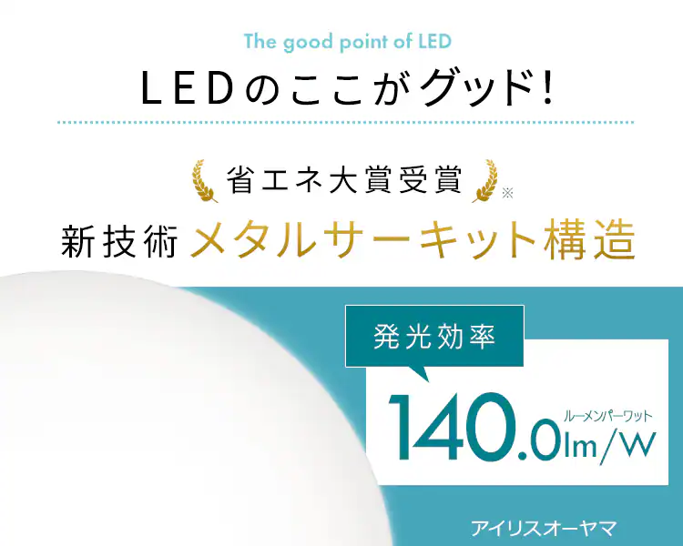 LEDシーリングライト 6.1 音声操作 プレーン 8畳 調光 CL8D-6.1V 11
