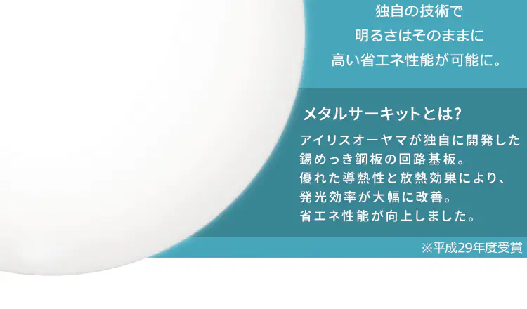 LEDシーリングライト 6.1 音声操作 プレーン 8畳 調光 CL8D-6.1V 12