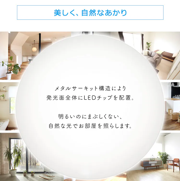 LEDシーリングライト 6.1 音声操作 プレーン 8畳 調光 CL8D-6.1V 13