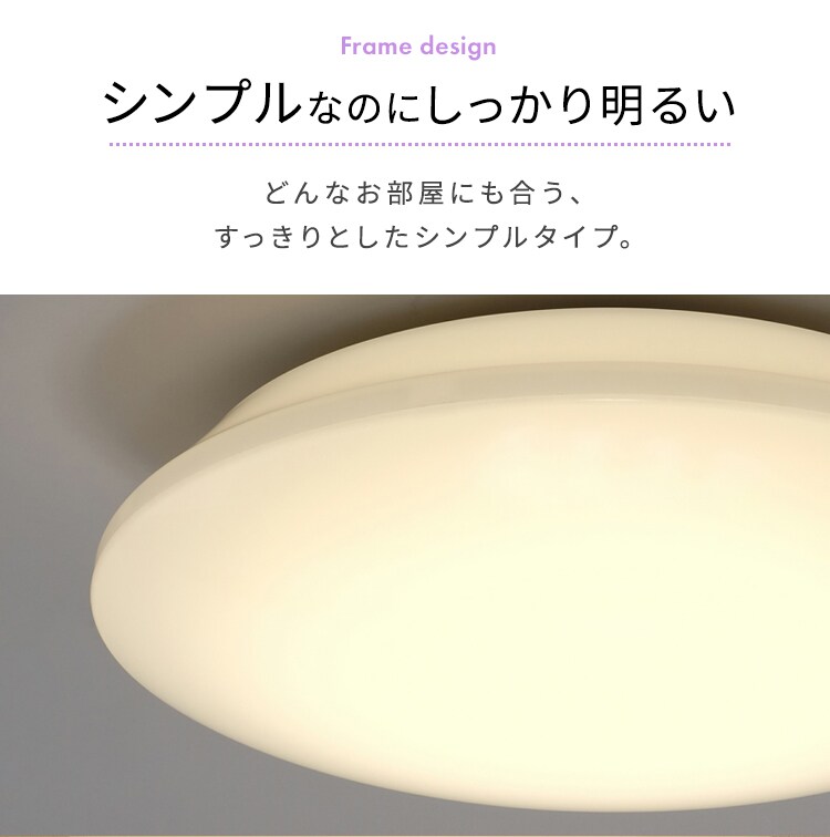 LEDシーリングライト 6.1 音声操作 プレーン 8畳 調色 CL8DL-6.1V16