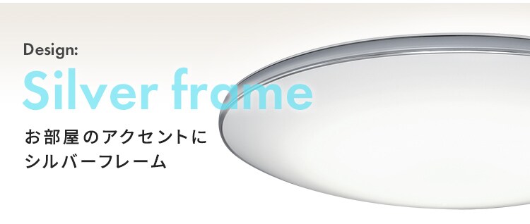 【2個セット】 LED シーリングライト 8畳 調光 調色 音声操作 工具・工事不要 リモコン付き 5年保証 CL8DL-6.1MUV1