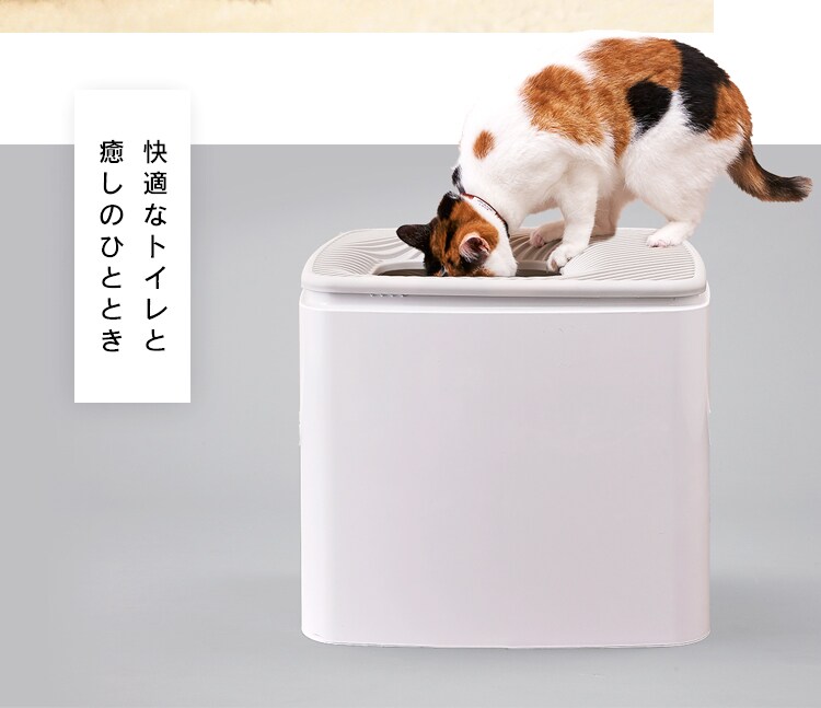 上から猫トイレ プレミアムタイプ ホワイト/グレー PRCL-SQ 上から猫トイレ プレミアムタイプ ホワイト/グレー PRCL-SQ