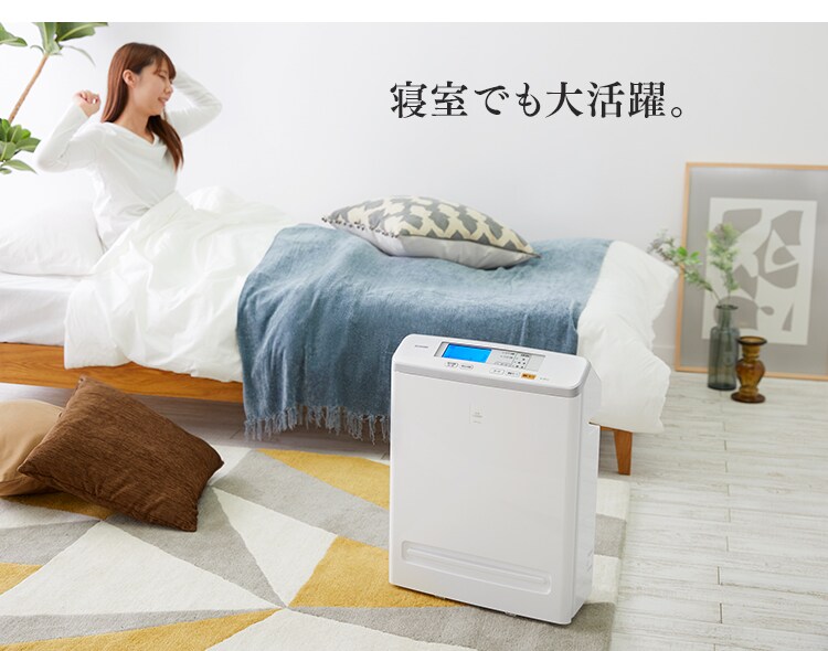 寝室でも」大活躍