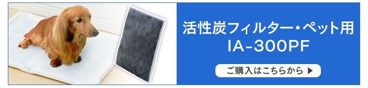 空気清浄機 17畳 ほこりセンサー 自動運転モード マイナスイオン お手入れ簡単 RMDK-40 ブラウン32