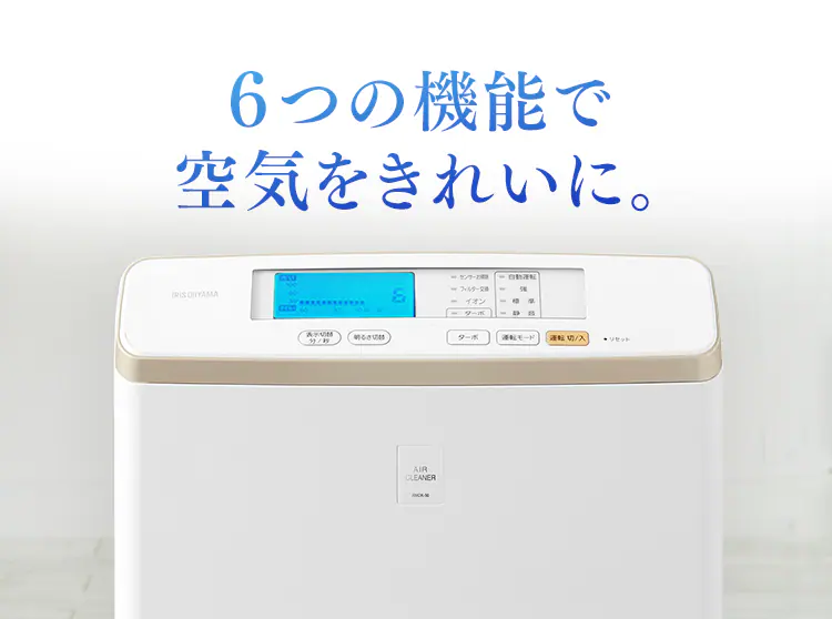空気清浄機 25畳 ほこりセンサー 自動運転モード マイナスイオン お手入れ簡単 RMDK-50 ブラウン7