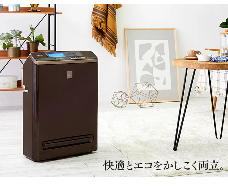 空気清浄機 25畳 ほこりセンサー 自動運転モード マイナスイオン お手入れ簡単 RMDK-50 ブラウン14