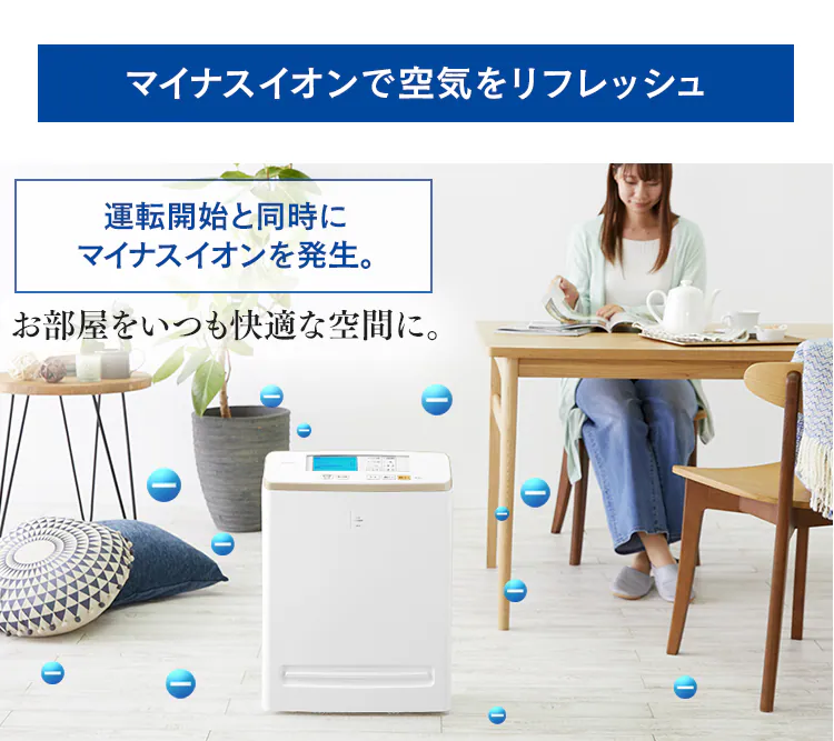 空気清浄機 25畳 ほこりセンサー 自動運転モード マイナスイオン お手入れ簡単 RMDK-50 ブラウン21