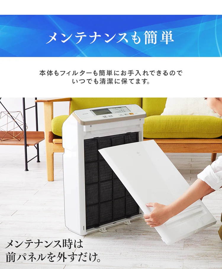 空気清浄機 25畳 ほこりセンサー 自動運転モード マイナスイオン お手入れ簡単 RMDK-50 ブラウン24