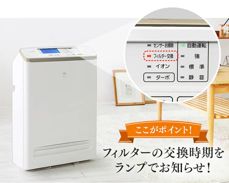 空気清浄機 25畳 ほこりセンサー 自動運転モード マイナスイオン お手入れ簡単 RMDK-50 ブラウン27