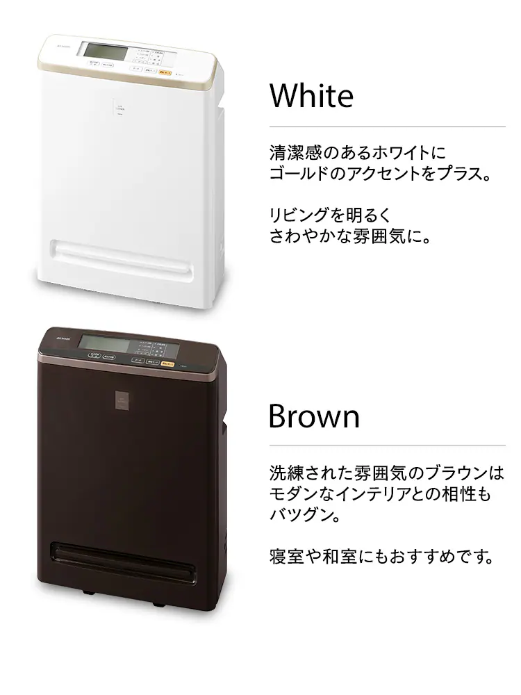 空気清浄機 25畳 ほこりセンサー 自動運転モード マイナスイオン お手入れ簡単 RMDK-50 ブラウン29