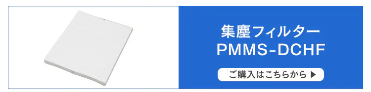 空気清浄機 25畳 ほこりセンサー 自動運転モード マイナスイオン お手入れ簡単 RMDK-50 ブラウン33