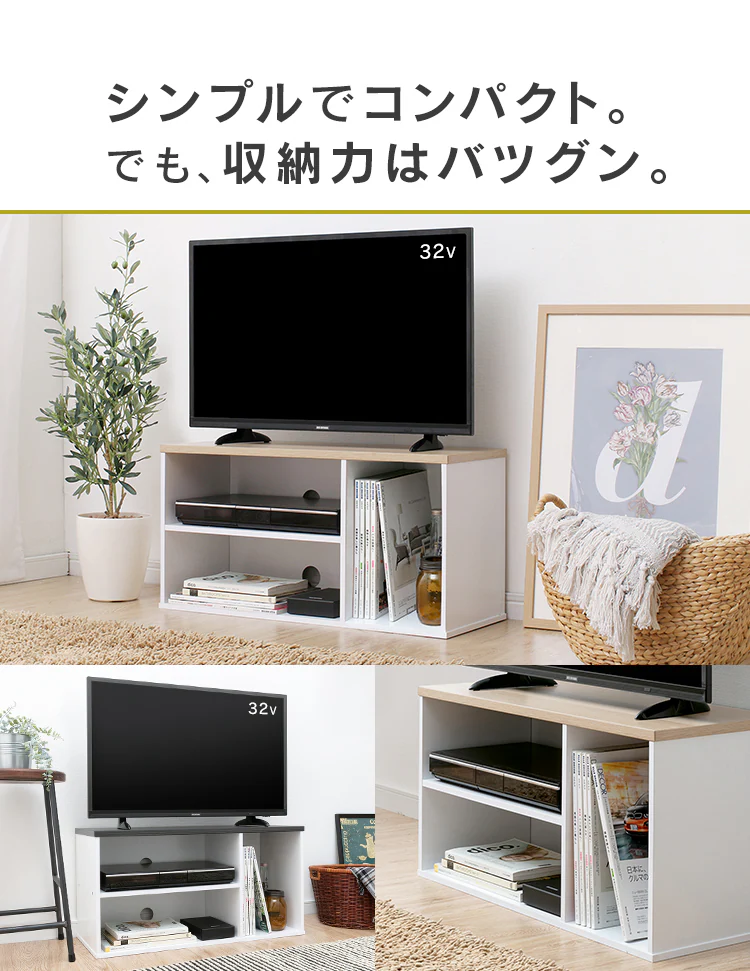 テレビ台 オープンタイプ 73.2cm OTS-70B-B ブラックオーク2