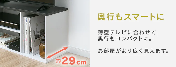 テレビ台 オープンタイプ 73.2cm OTS-70B-B ブラックオーク4