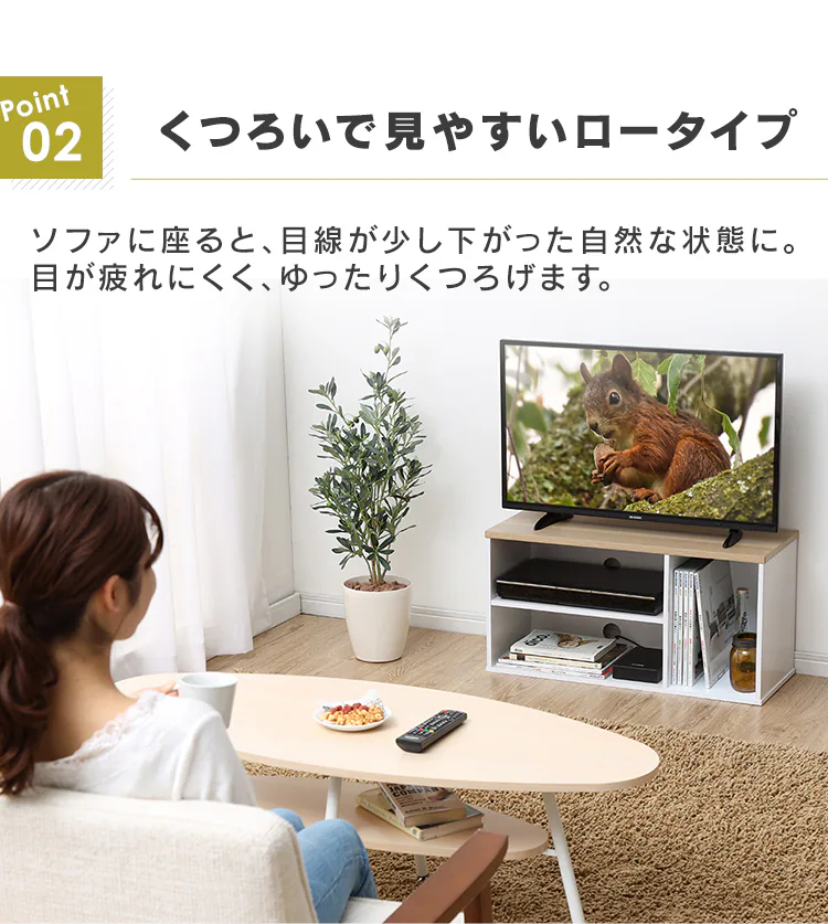 テレビ台 オープンタイプ 73.2cm OTS-70B-B ブラックオーク5