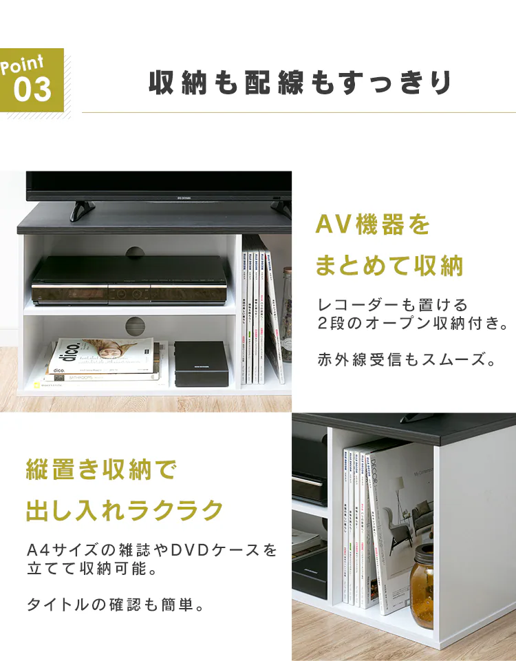 テレビ台 オープンタイプ 73.2cm OTS-70B-B ブラックオーク7