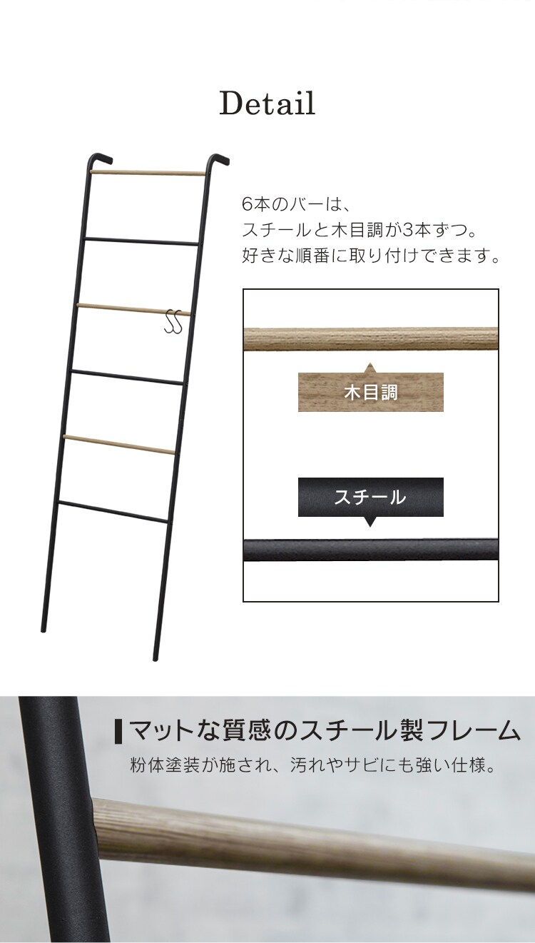 ハンガーラック スタイルハンガー ラダータイプ PI-L160 ホワイトホワイト7