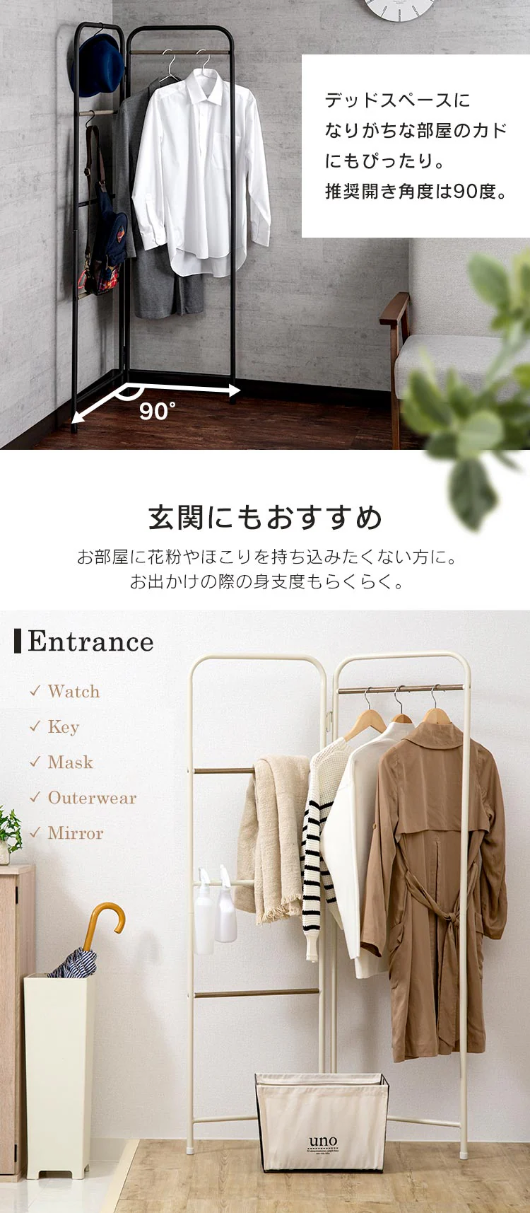 スタイルハンガー 折りたたみタイプ PI-O150 全2色1