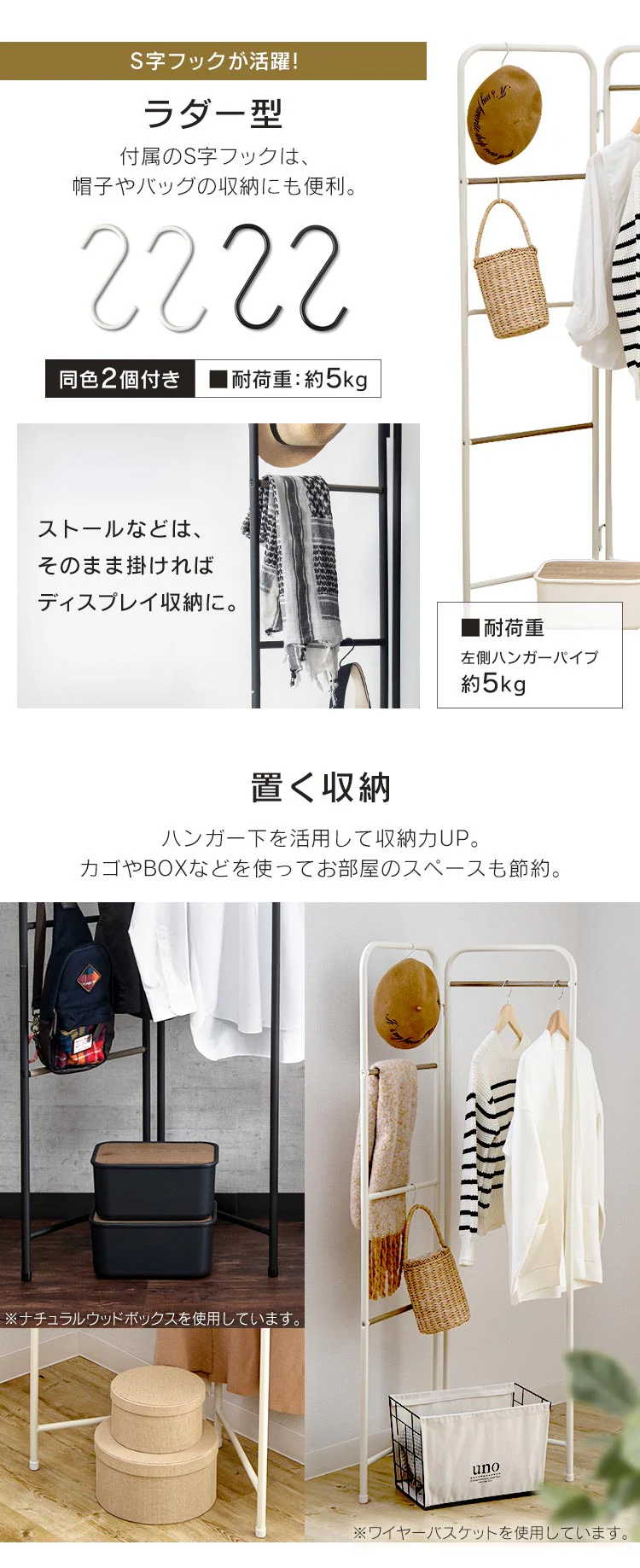 スタイルハンガー 折りたたみタイプ PI-O150 全2色5