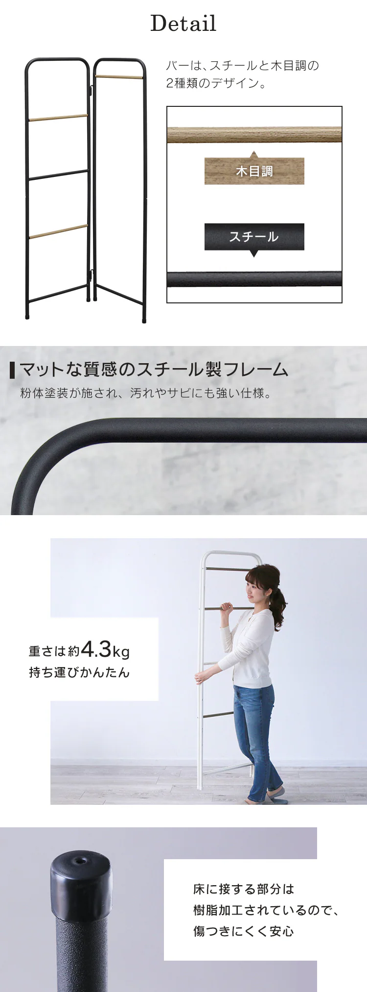 スタイルハンガー 折りたたみタイプ PI-O150 全2色7