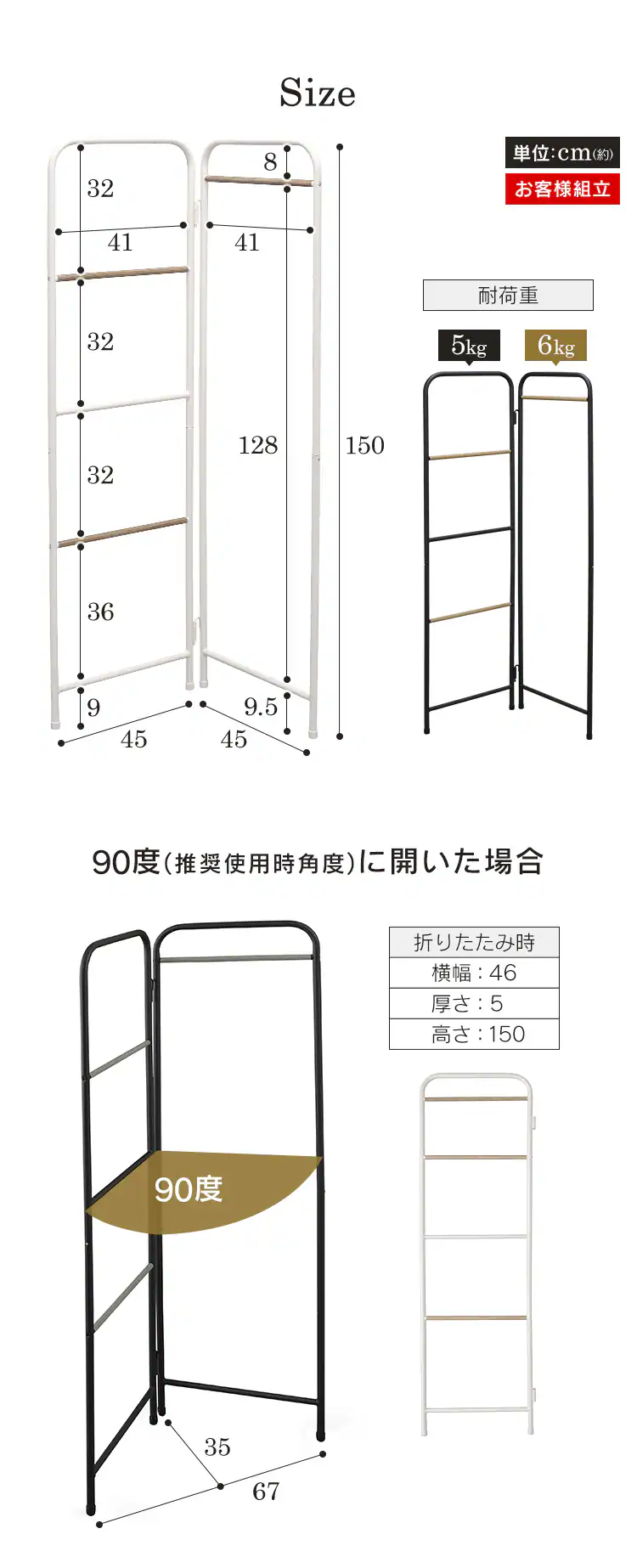 スタイルハンガー 折りたたみタイプ PI-O150 全2色10
