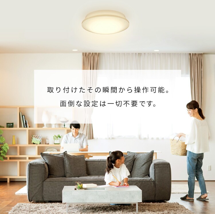 LEDシーリングライト 5.11 音声操作 プレーン 8畳 調色 CL8DL-5.11V6