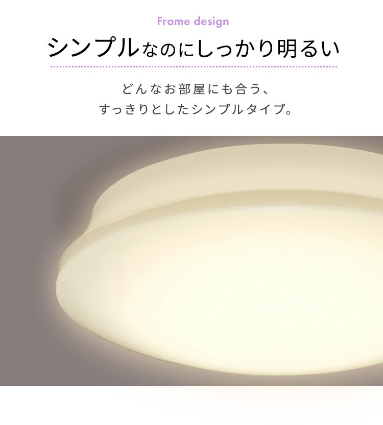 LEDシーリングライト 5.11 音声操作 プレーン 8畳 調色 CL8DL-5.11V15