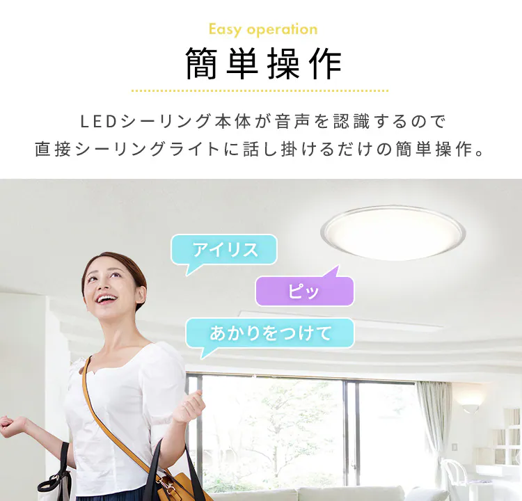 LEDシーリングライト 5.11 音声操作 クリアフレーム 8畳 調色 CL8DL-5.11CFV9