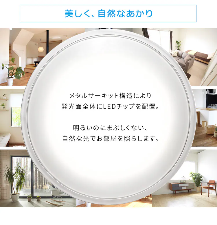 LEDシーリングライト 5.11 音声操作 クリアフレーム 8畳 調色 CL8DL-5.11CFV19