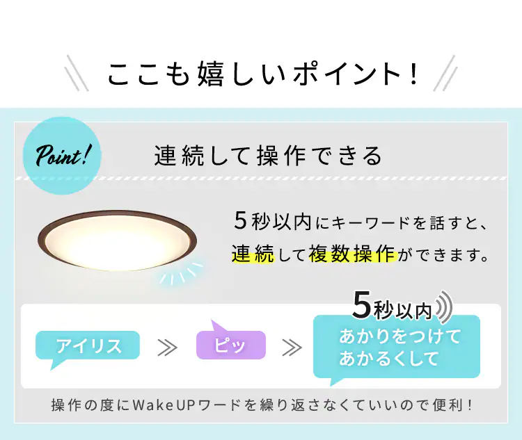 【2個セット】 LED シーリングライト 8畳 調光 調色 音声操作 工具・工事不要 リモコン付き 5年保証 CL8DL-5.11WFV-M12